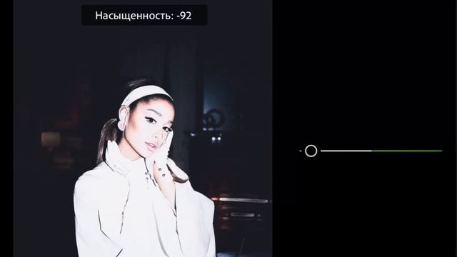 Обработка фото в стиле Арианы Гранды Polaroid Effect Lightroom смотреть онлайн