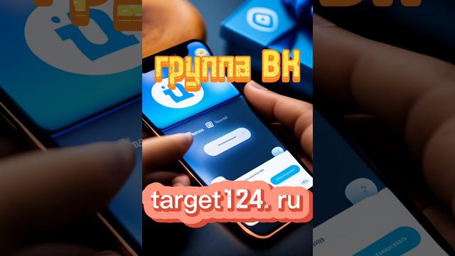 Рассылка в контакте. Чат-бот за 30 минут смотреть онлайн