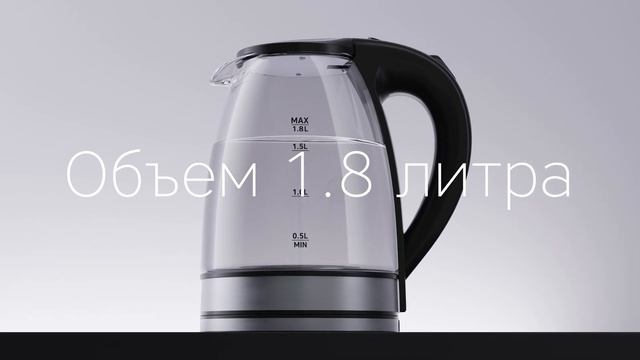 Электрический чайник Rombica Nobu KE-0101: термостойкое стекло и высокий уровень безопасности. смотреть онлайн