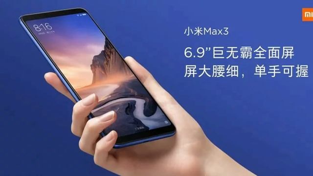 Xiaomi Mi Max 3 - гигантский экран и огромная батарея смотреть онлайн