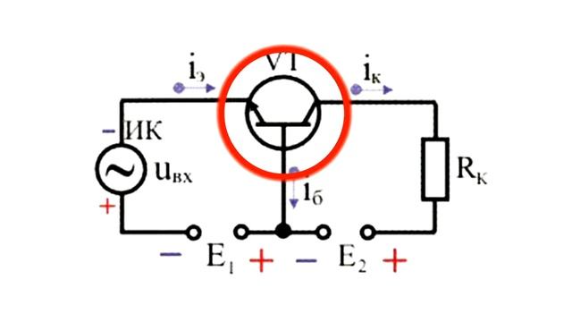 Усилительный каскад с общей базой смотреть онлайн