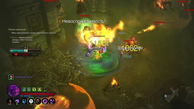 Diablo III UEE, волшебница в ПД смотреть онлайн