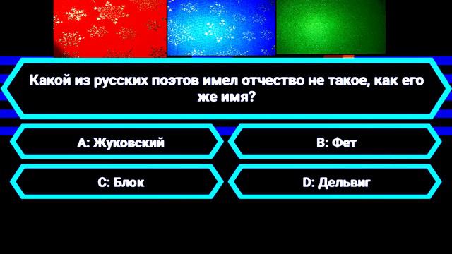 💎 Интересные вопросы ❓ # 33 смотреть онлайн