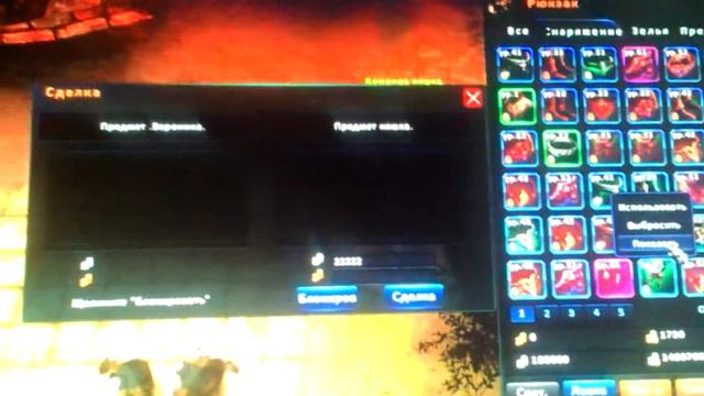 Летствлэй на игру кольцо дракона смотреть онлайн