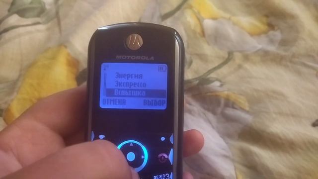 Motorola C118 Original Ringtones