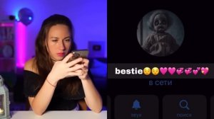 моя типичная переписка с подругой: муд элли ди и сербская леди?