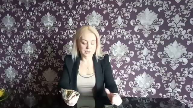 ОНЛАЙН-ГАДАНИЕ "ЕГО НАМЕРЕНИЯ И ДЕЙСТВИЯ" смотреть онлайн