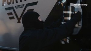 Трейлер к фильму «Гнев человеческий» (2021)