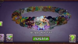 теперь мои поющие монстры!!