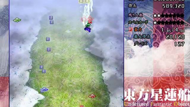 [Touhou 12] Unidentified Fantastic Object - Stage 1 Hard смотреть онлайн