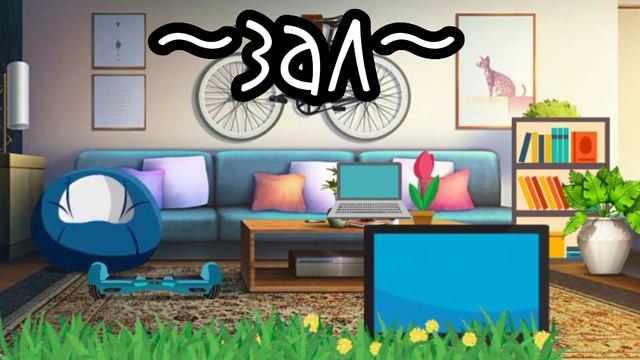 кухня не влезла ? смотреть онлайн