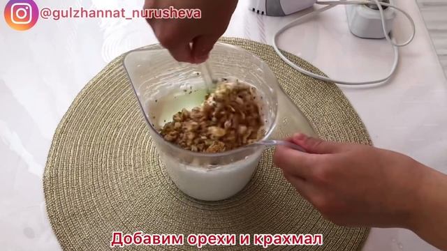 Ерекше дәмді пирог. Пирог с белковой начинкой. смотреть онлайн