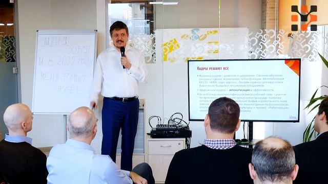 IT и цифровизация – Дмитрий Доценко – 2022 01 19 смотреть онлайн