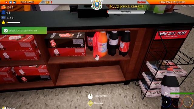 TRADER LIFE SIMULATOR - прохождение на русском #1