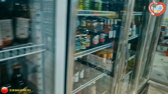 Китай открылся! Возвращение в Маньчжурию часть1 смотреть онлайн