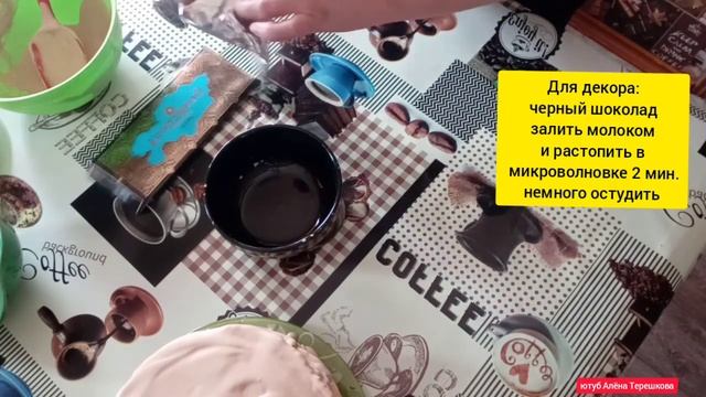 Песочный торт "Шедевр"/Самый вкусный песочный торт/Воздушный крем без масла/Моя авторская работа/ смотреть онлайн