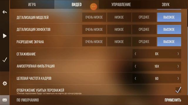имя пользователя смотреть онлайн