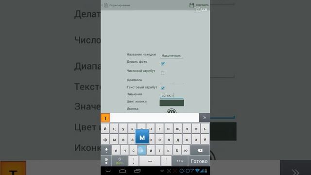 THS-1 смотреть онлайн