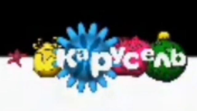 Анимация логотипа (Карусель-Classic, 01.12.2023 - 29.02.2024) смотреть онлайн