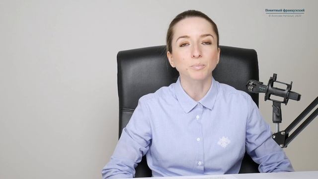 Ударение во французском языке. Французский язык для начинающих. смотреть онлайн