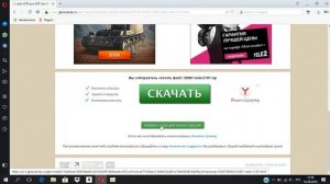 КАК СКАЧАТЬ МОД НА МАШИНЫ В ГТА САН АНДРЕАС