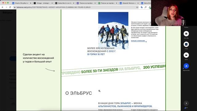 Поясни за портфолио #12 смотреть онлайн