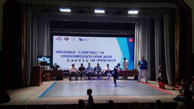 7-9 лет - Dragon топ16 - "ЧиП Красноярского края 2023 по Брейкингу" смотреть онлайн