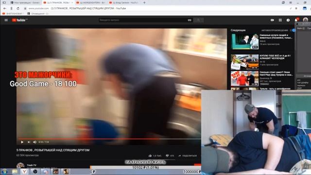 Гантеля почти разыграл малфоя (нарезка со стрима гантели смотреть онлайн