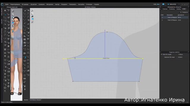 Урок 16. WALK PATTERN, насечки, долевые смотреть онлайн
