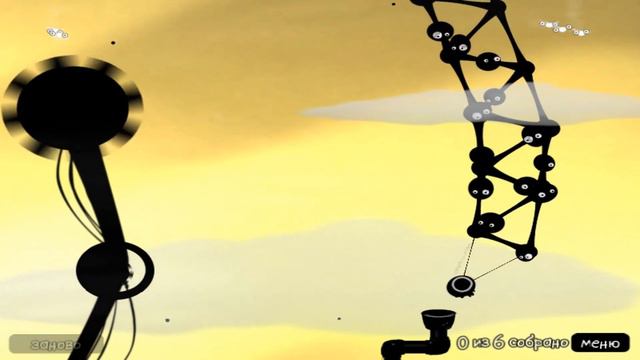 Прохождение World of Goo Серия 5 "На краю света" (Финал) смотреть онлайн