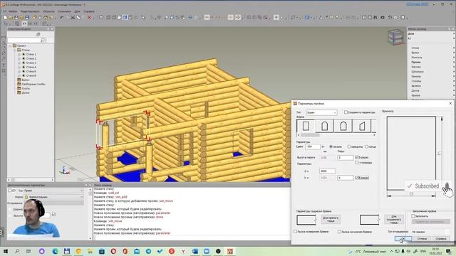 Проектирование бани из оцилиндрованного бревна онлайн к-3 коттедж смотреть онлайн