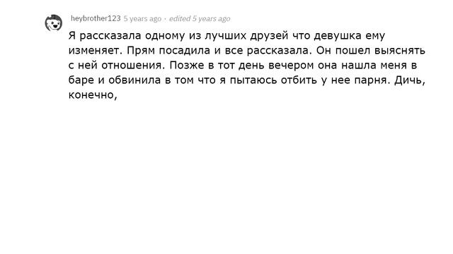 Почему вы перестали общаться с лучшим другом? смотреть онлайн