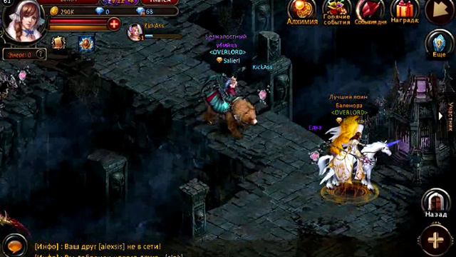 Demon Slayer Mobile - Лунная Пещера (Кошмар) смотреть онлайн