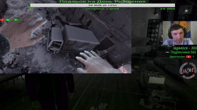 Metro 2033 Redux Стрим первый! смотреть онлайн