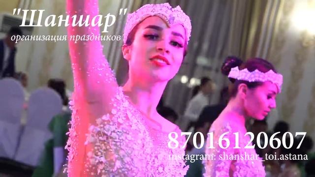 Роскошный Инструментально-танцевальный номер Астаны Romantic/ Шаншар организация праздников смотреть онлайн