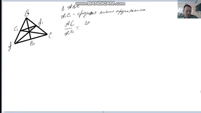 Задача 1 стр 146 смотреть онлайн