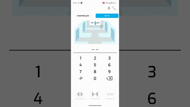 Контроллер поста приказов с элементами СКУД / The controller of COP with elements of ACS смотреть онлайн