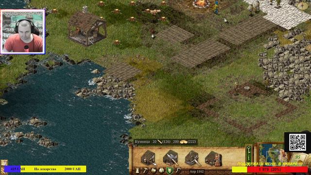 Stronghold Definitive Edition - #5 Первая кровь смотреть онлайн