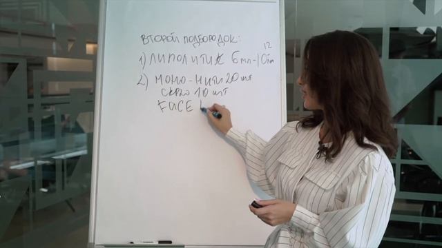 Липолитик ЛайтФит. Нити. Как убрать брыли и второй подбородок? Как добиться идеального овала. смотреть онлайн