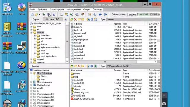 Как сохранить текущую систему windows в установочный образ смотреть онлайн