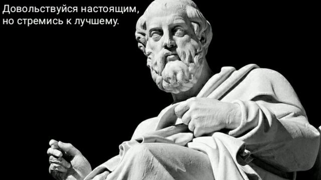 Цитаты великого философа Сократа, которые сделают темя мудрее. смотреть онлайн