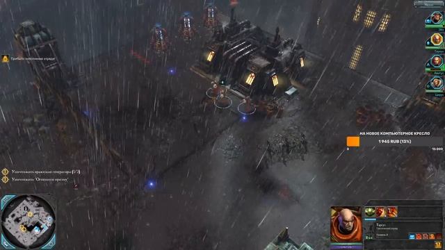 Вечерний Хардкорный Dawn of War 2 - СТРИМ смотреть онлайн