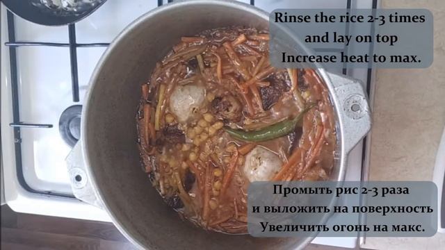 Tasty Uzbek Rice Plov/Pilaf/Palov! Плов - кратко и понятно показываю:) Osh Tayyorlash?️?