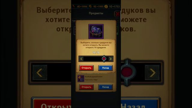 рунная неделя 110кк открытие сундуков ) смотреть онлайн