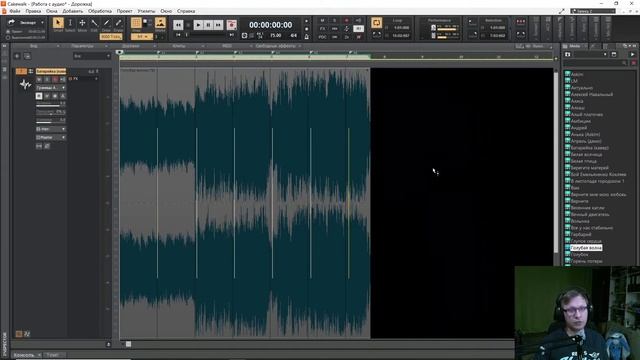 #3 Audiosnap в Cakewalk By BandLab Sonar | Подгонка темпа аудиоклипа в Cakewalk к темпу проекта смотреть онлайн