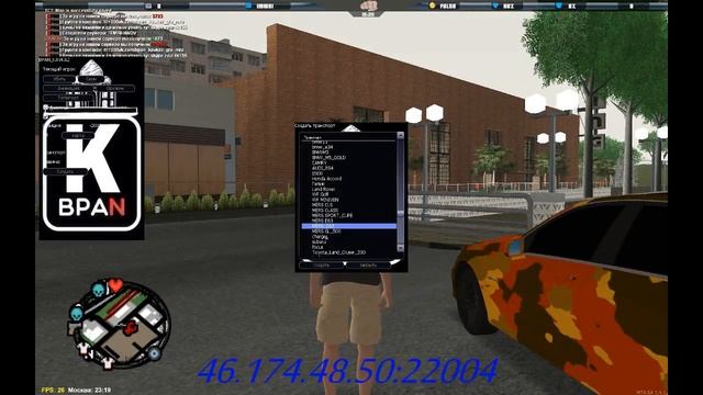 Сервер Мта. ♔|KAVKAZ-STYLE|♔-GTA & MTA✔ смотреть онлайн