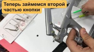 Ручной пресс для кнопок Альфа.Магазин швейный городок.
