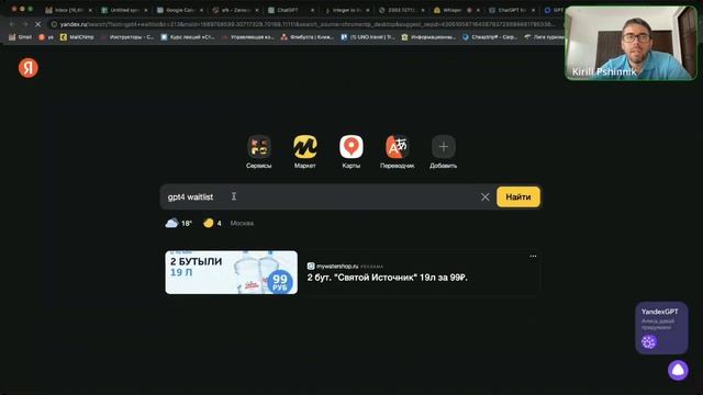 Плагины ChatGPT и Code Interpreter: зачем нужны и как пользоваться смотреть онлайн