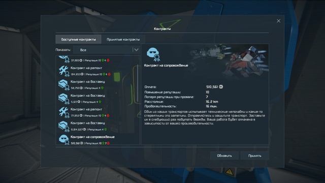 Space Engineers ● Escape from Moon #12 – Купил истребитель смотреть онлайн
