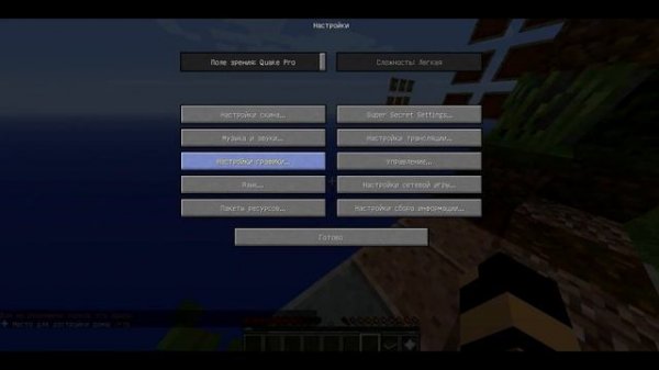 Не прогружаются чанки в Minecraft